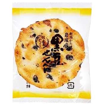 楽天市場】カテゴリトップ > ～お買い物について～ > レビューを