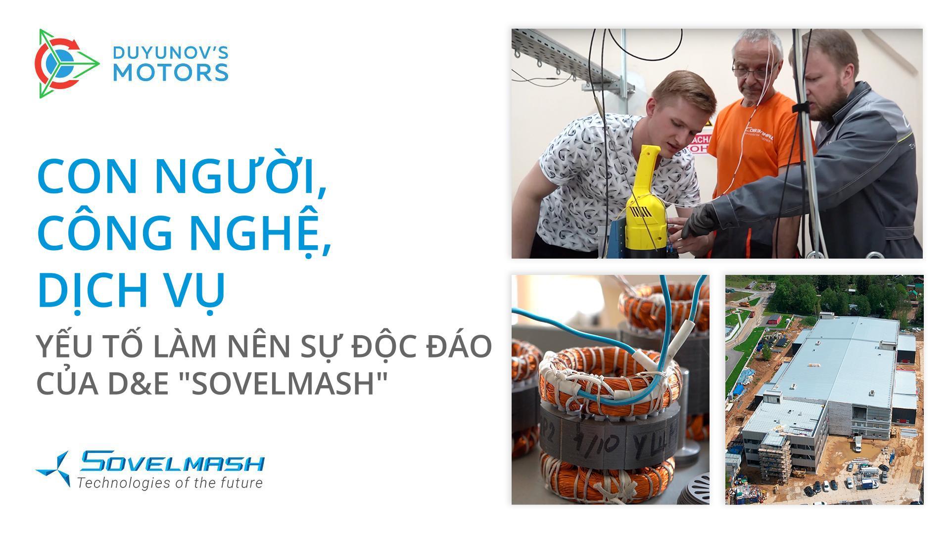 Công nghệ, dịch vụ, con người: yếu tố làm nên sự độc đáo của D&E "Sovelmash"