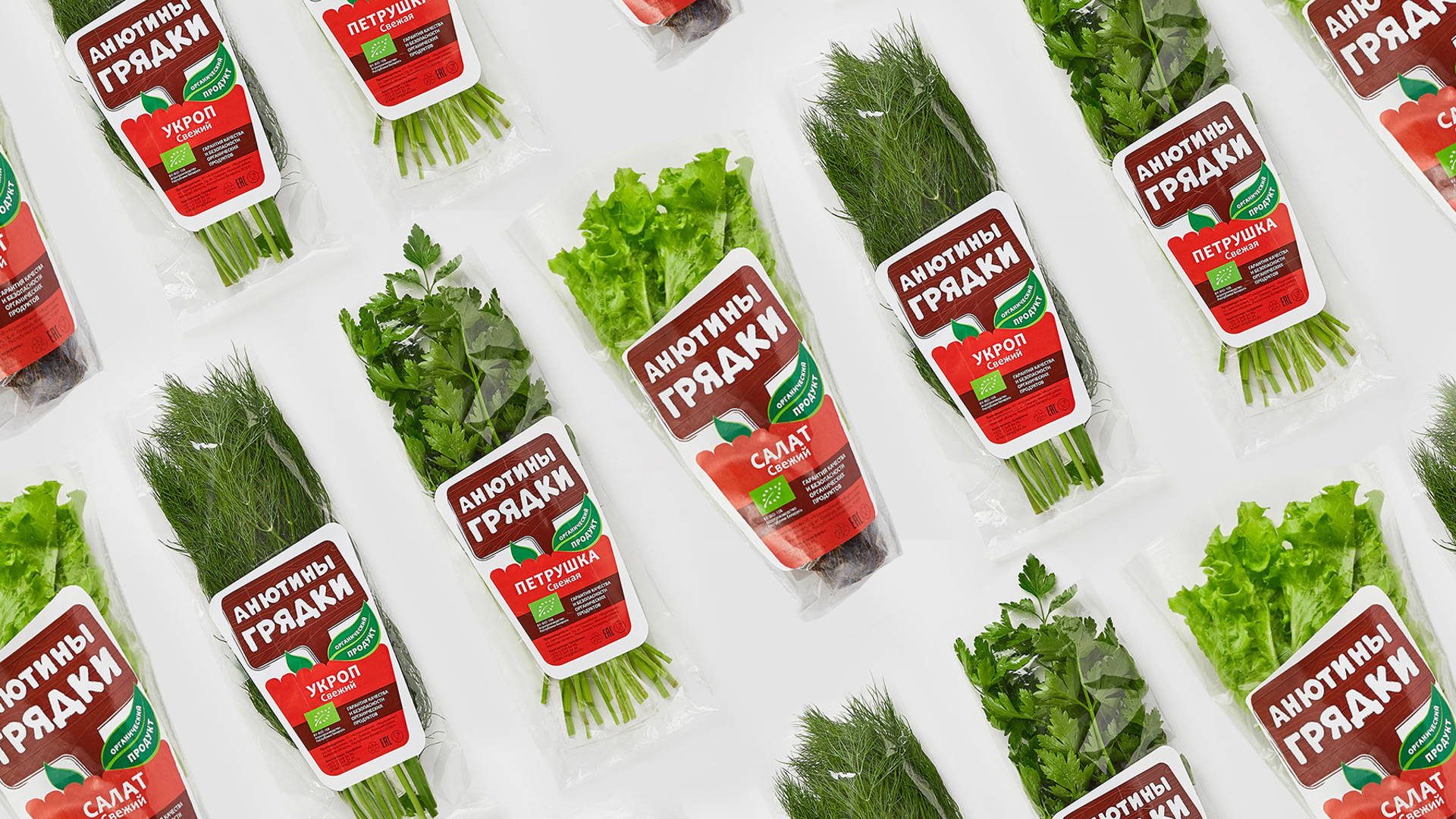 Featured image for Check Out This Friendly Packaging For a Belarusian Produce Brand