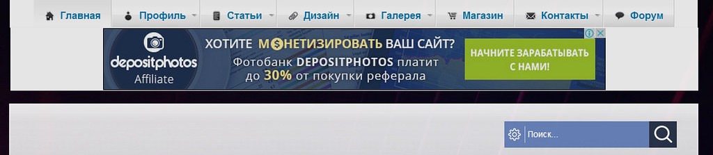 Echo Minitek - шаблон для CMS Joomla 3.x и выше