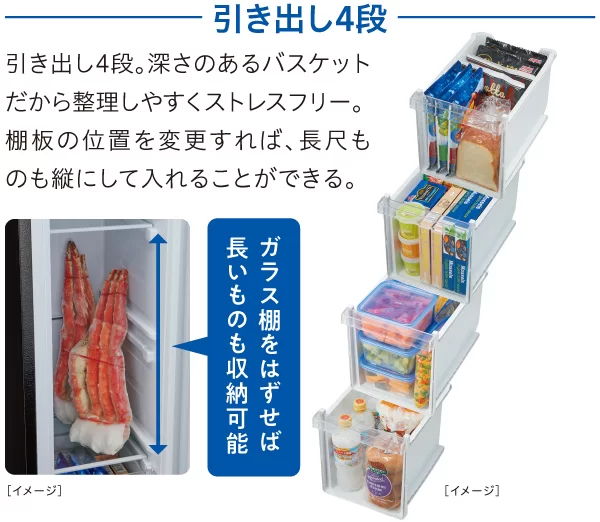 取り出しやすい