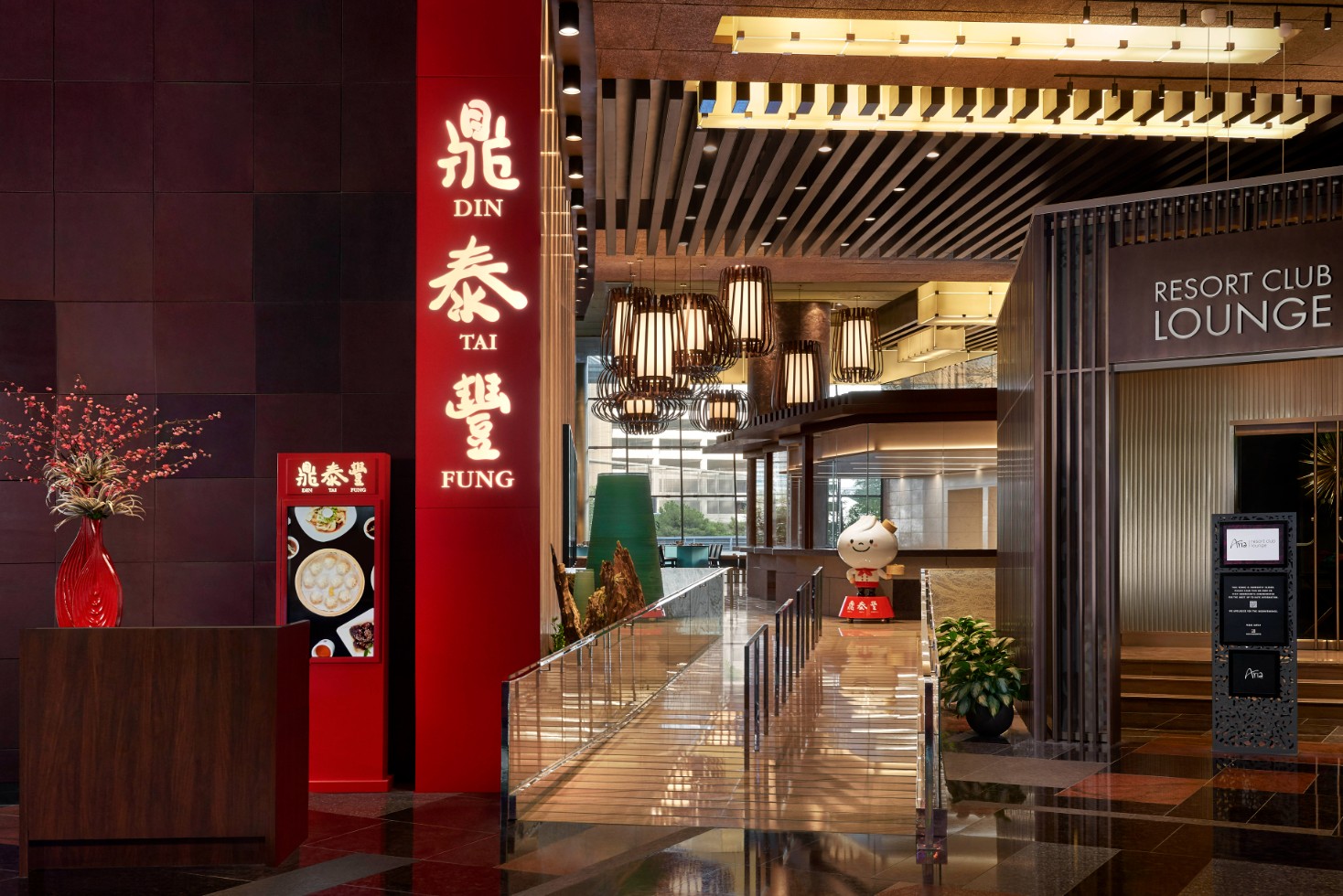 Din Tai Fung Uploaded on 2021-12-21