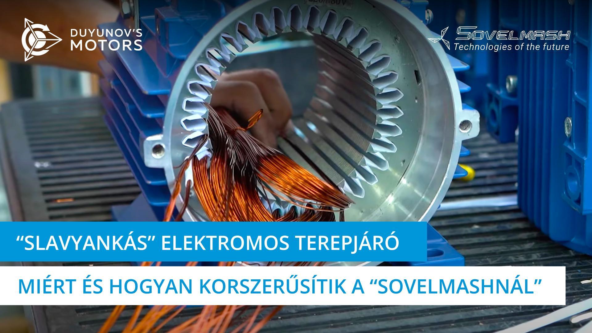 „Slavyankás" elektromos terepjáró: miért és hogyan korszerűsítik a „Sovelmashnál"