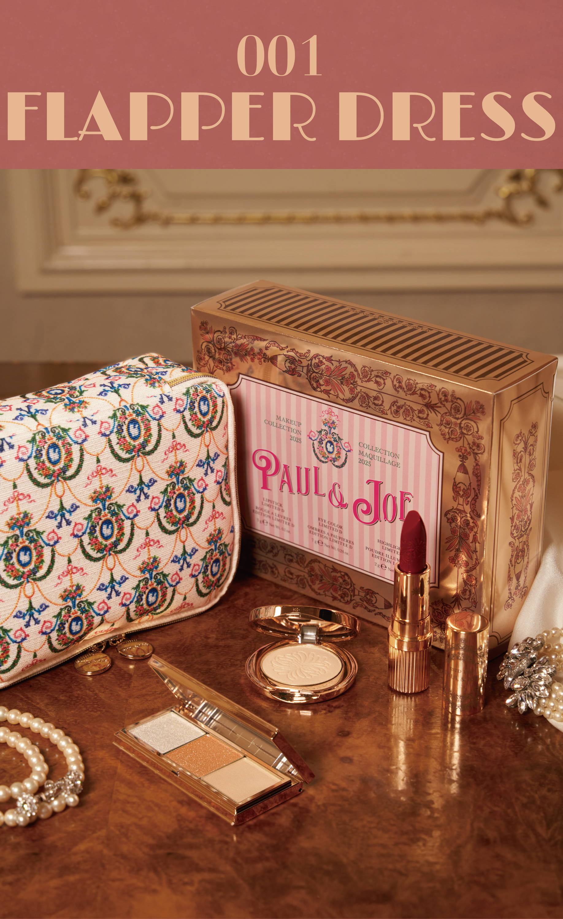 ポールアンドジョー　2021年メイクアップコレクション　未開封 ポールアンドジョー 2021年メイクアップコレクション 未開封