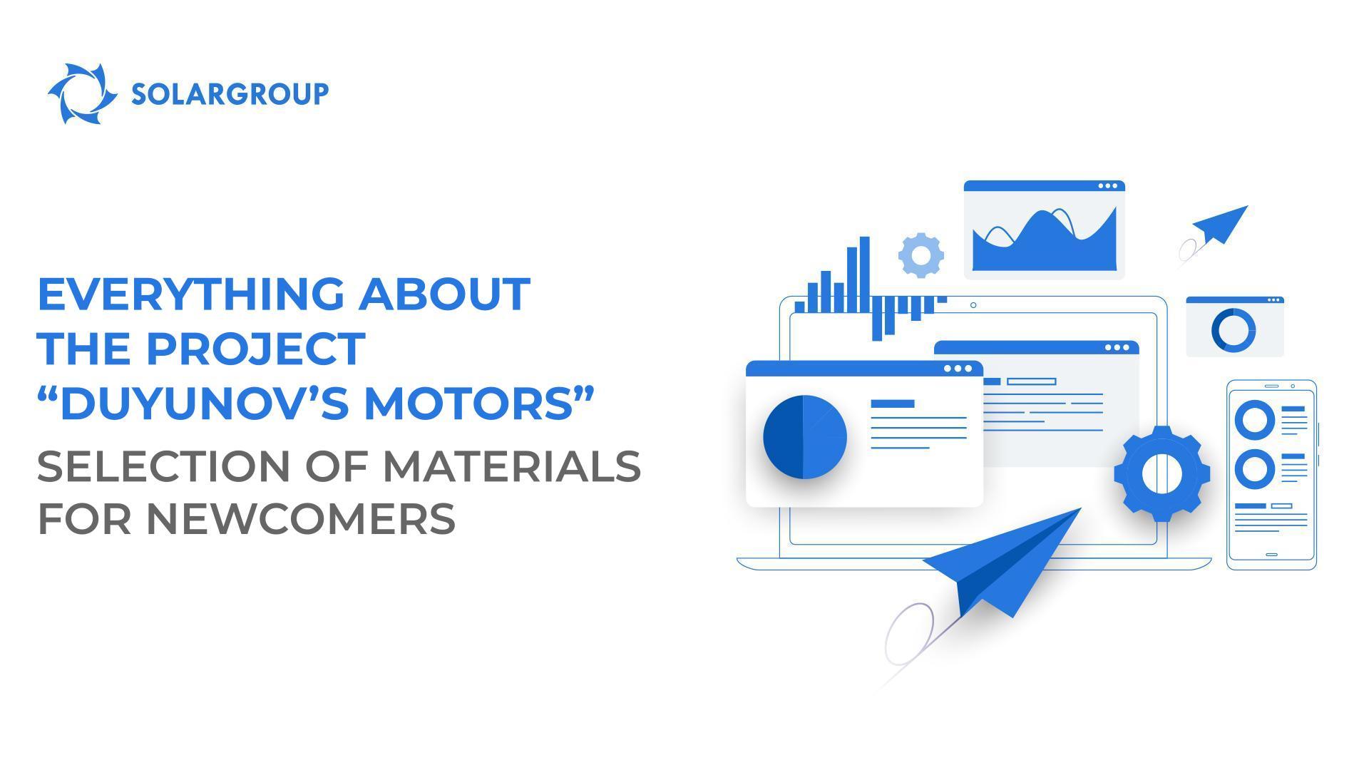 Everything about the project "Duyunov's motors": selection of materials for newcomers