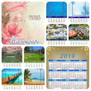 2018 год, перекидной календарь на 12 месяцев + сетка на 2019 год