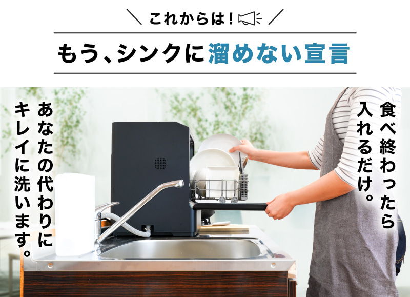 入れるだけ