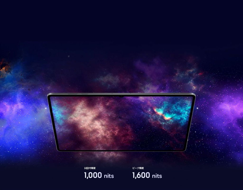サムスン(Samsung) Galaxy Tab S12 Ultra (Wi-Fi, 14.6インチ) ピーク輝度1,600nitsの高輝度ディスプレイ