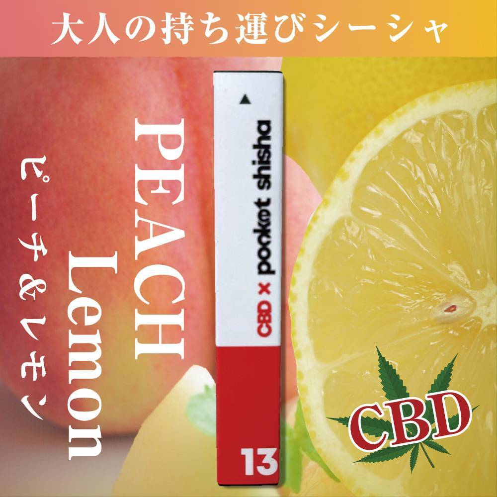 使い捨てベイプ Pocket Shisha 13　CBDピーチ&レモン