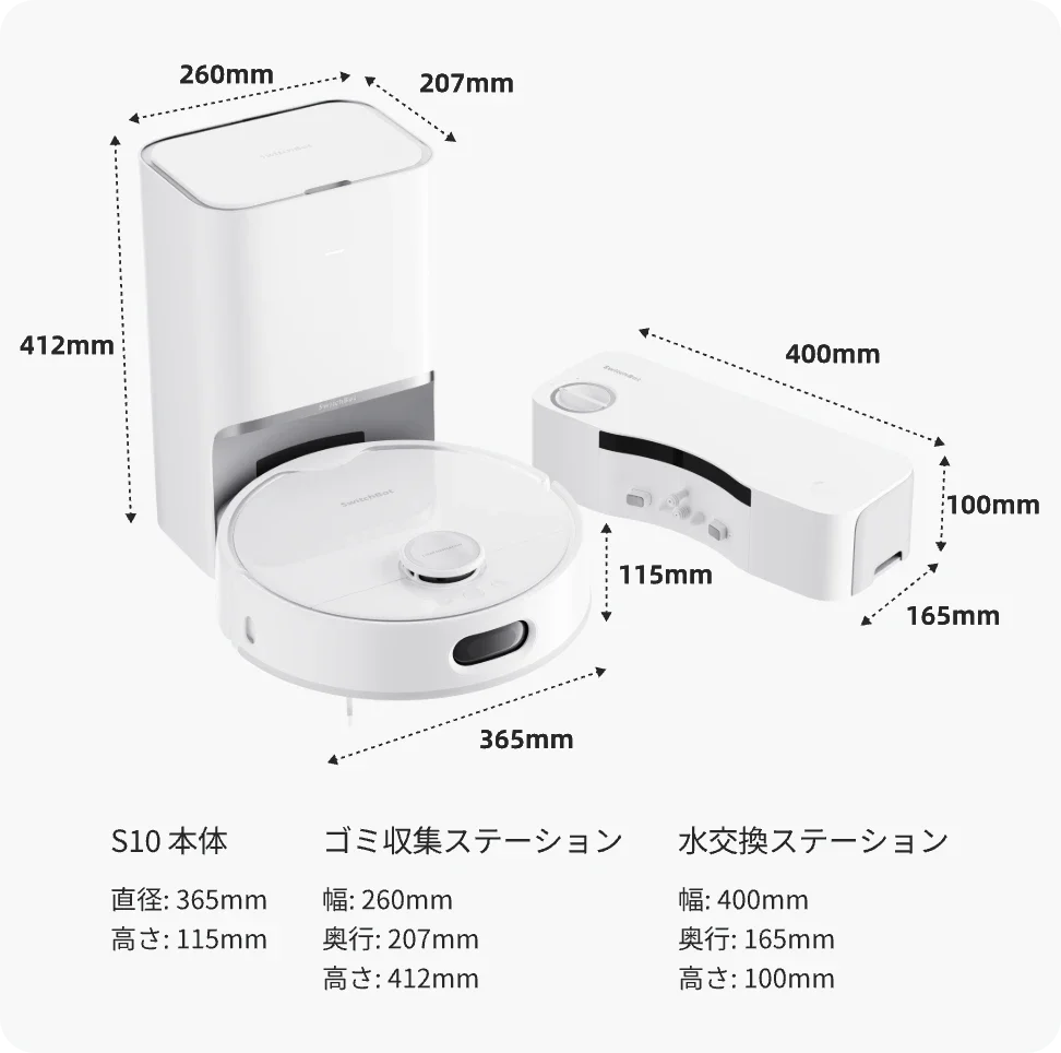 製品仕様画像