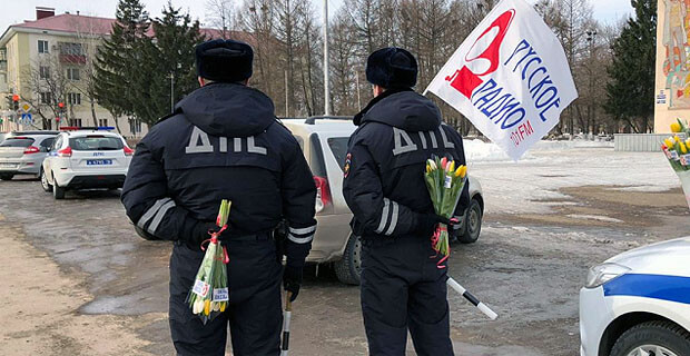 «Русское Радио - Бугульма» и госавтоинспекторы поздравили женщин с 8 марта