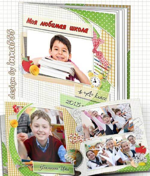 Фотопланшет для выпускников начальной школы в PSD формате