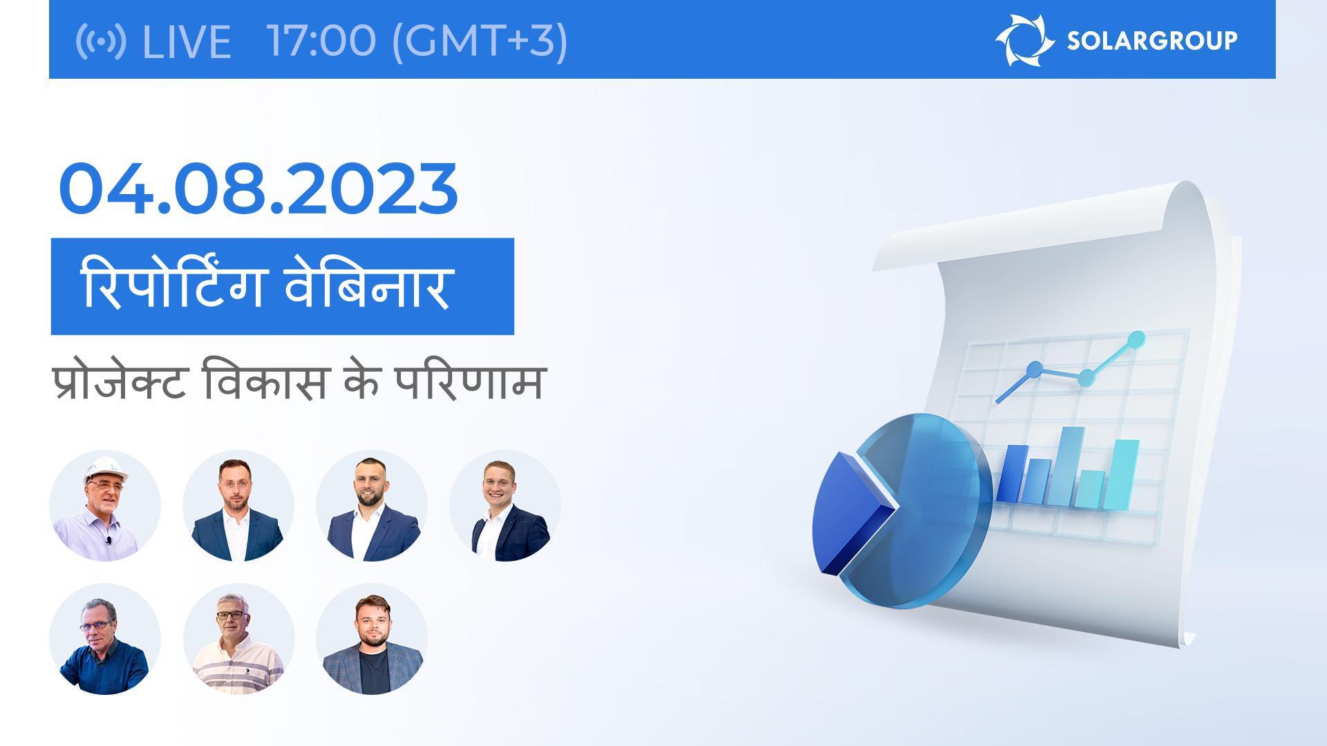 "Duyunov की मोटरें" प्रोजेक्ट के शीर्ष अधिकारियों की ओर से "धन्यवाद" ऑफ़र के समाचार, योजनाएं और विवरण