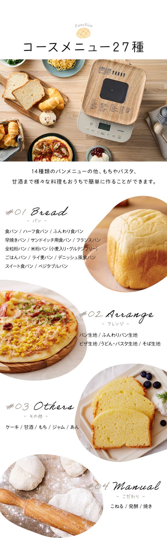 コース