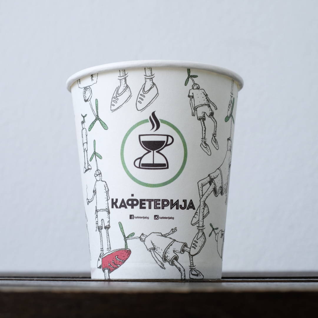 Kafe Terija, Serbia