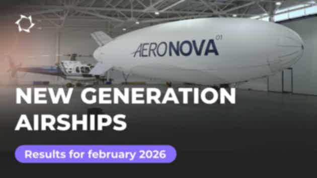 Digest for february: project "New Generation Airships"