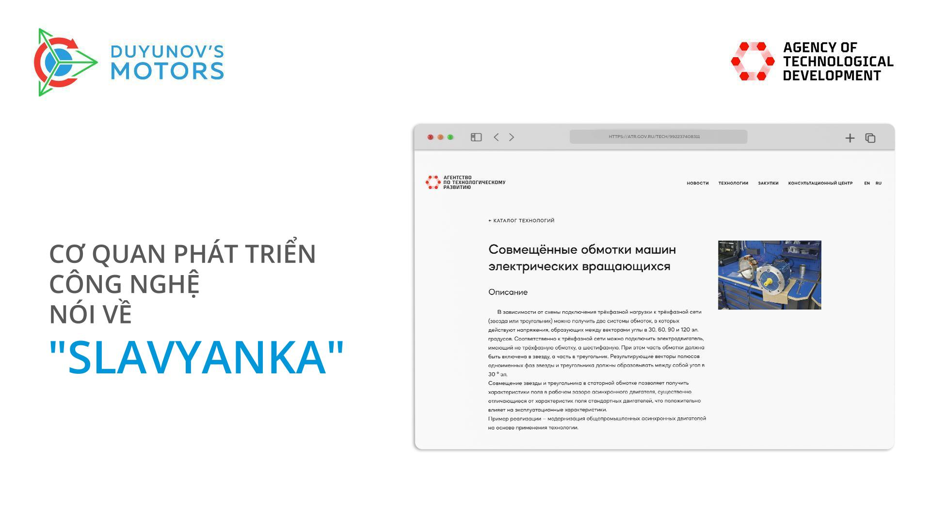 Cơ quan Phát triển Công nghệ nói về "Slavyanka"
