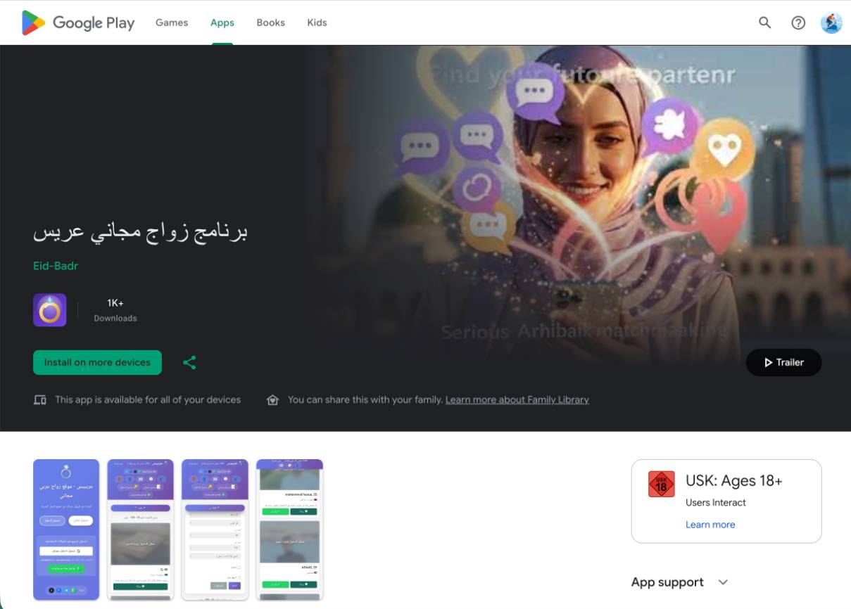 Soapui developers developer - Eid B.'s portfolio image