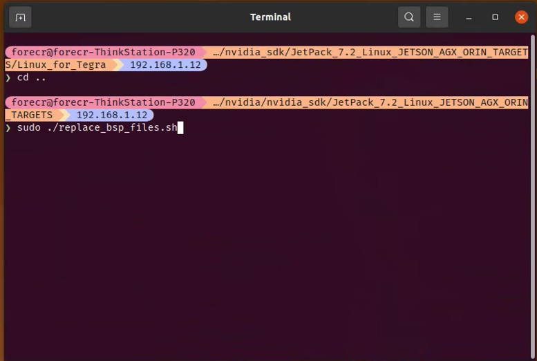 Include custom BSP files