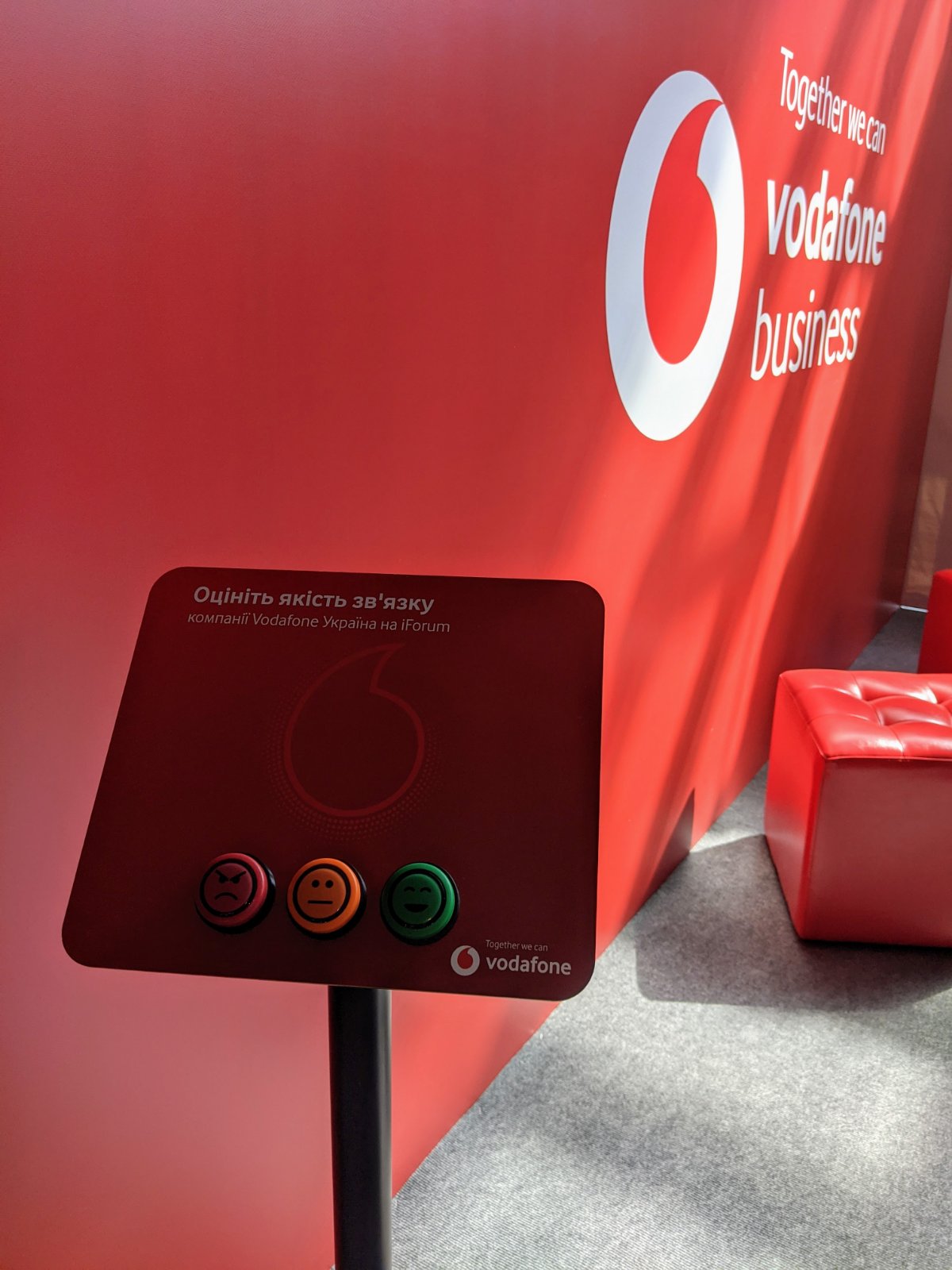 Фізичний термінал для збору відгуків у магазині Vodafone