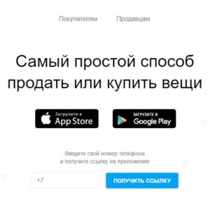 Юла - парсинг объявлений через ZennoPoster