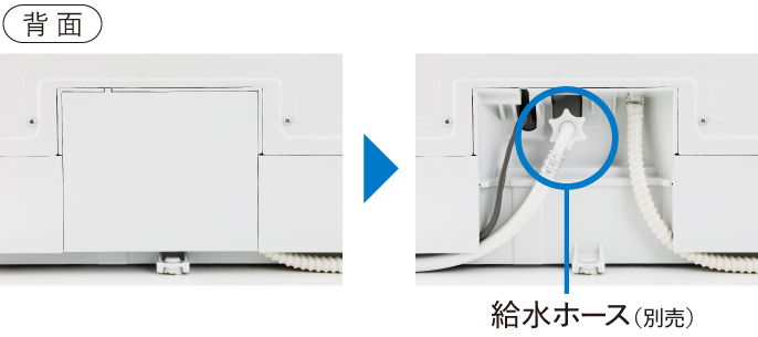 分岐水栓給水にも切り替えられる
