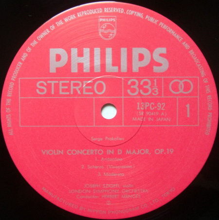 ★Audiophile★ Japan Philips / SZIGETI,  - Prokofiev Viol...