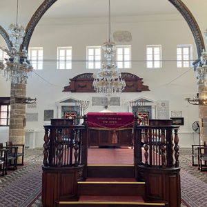 Jewish Community of Rhodes Gift