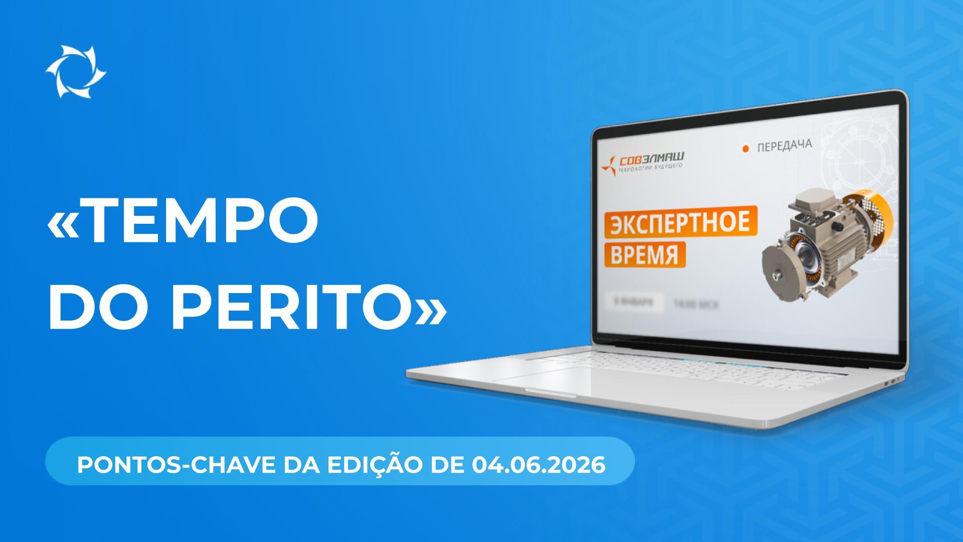 Principais notícias e respostas às perguntas de Dmitri Duyunov