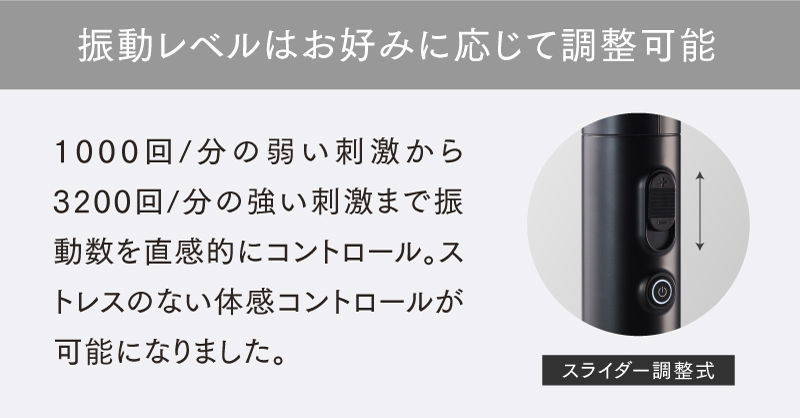 調整可能