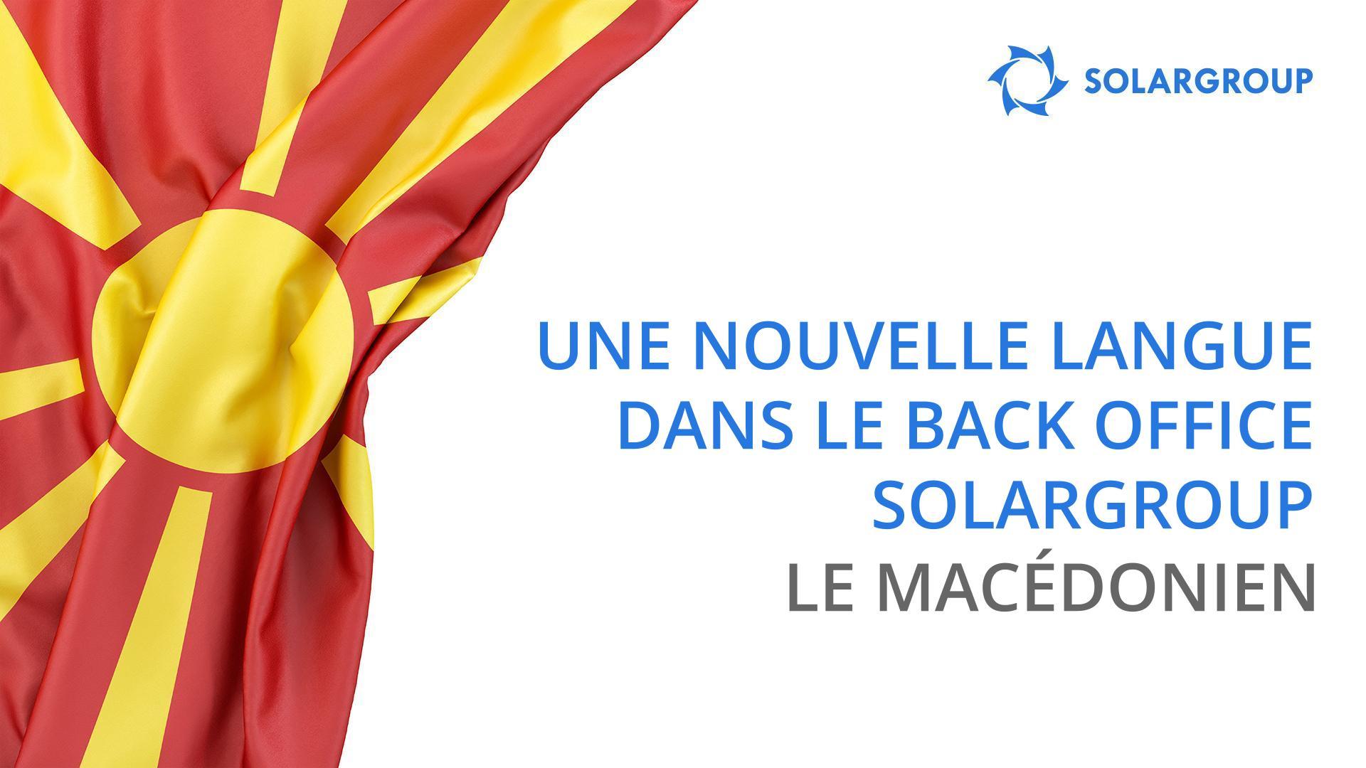 Le back office a été mis en service en macédonien