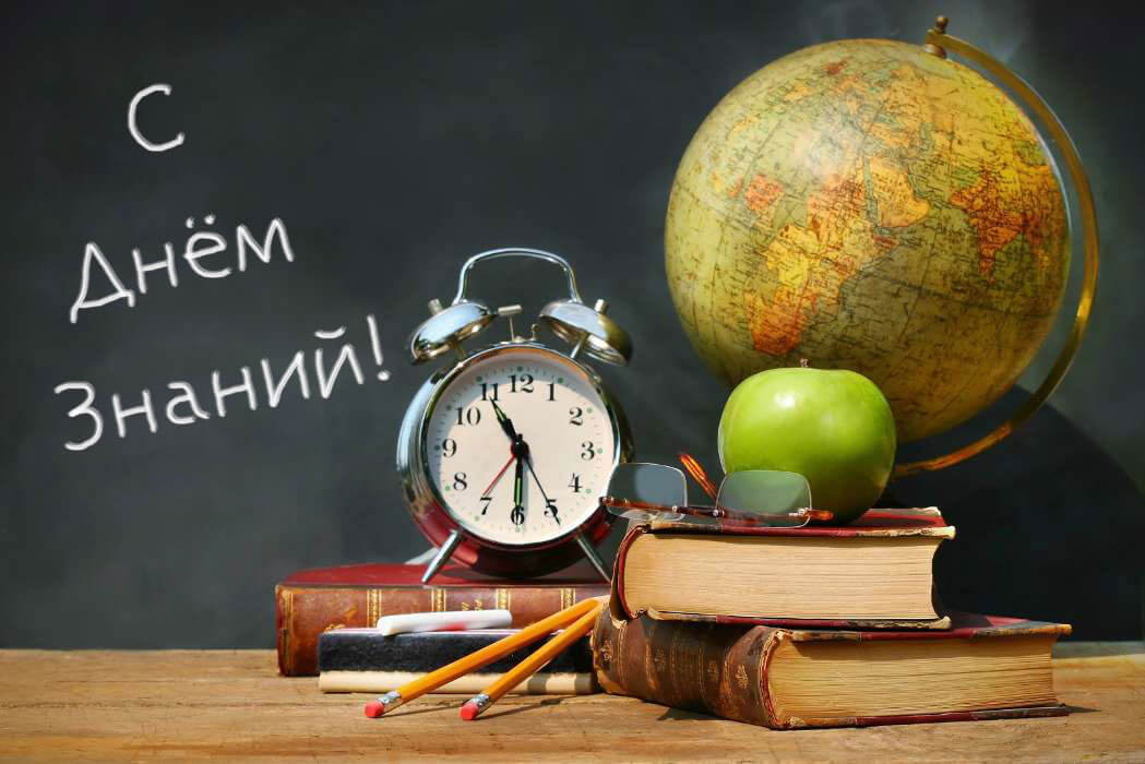 Кисть, текст, Фотошоп - открытка для 1 сентября