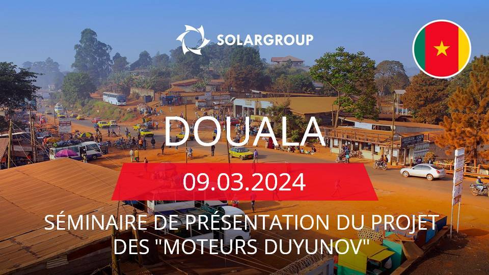 Séminaire de présentation du projet des "Moteurs Duyunov" à Douala (Cameroun)