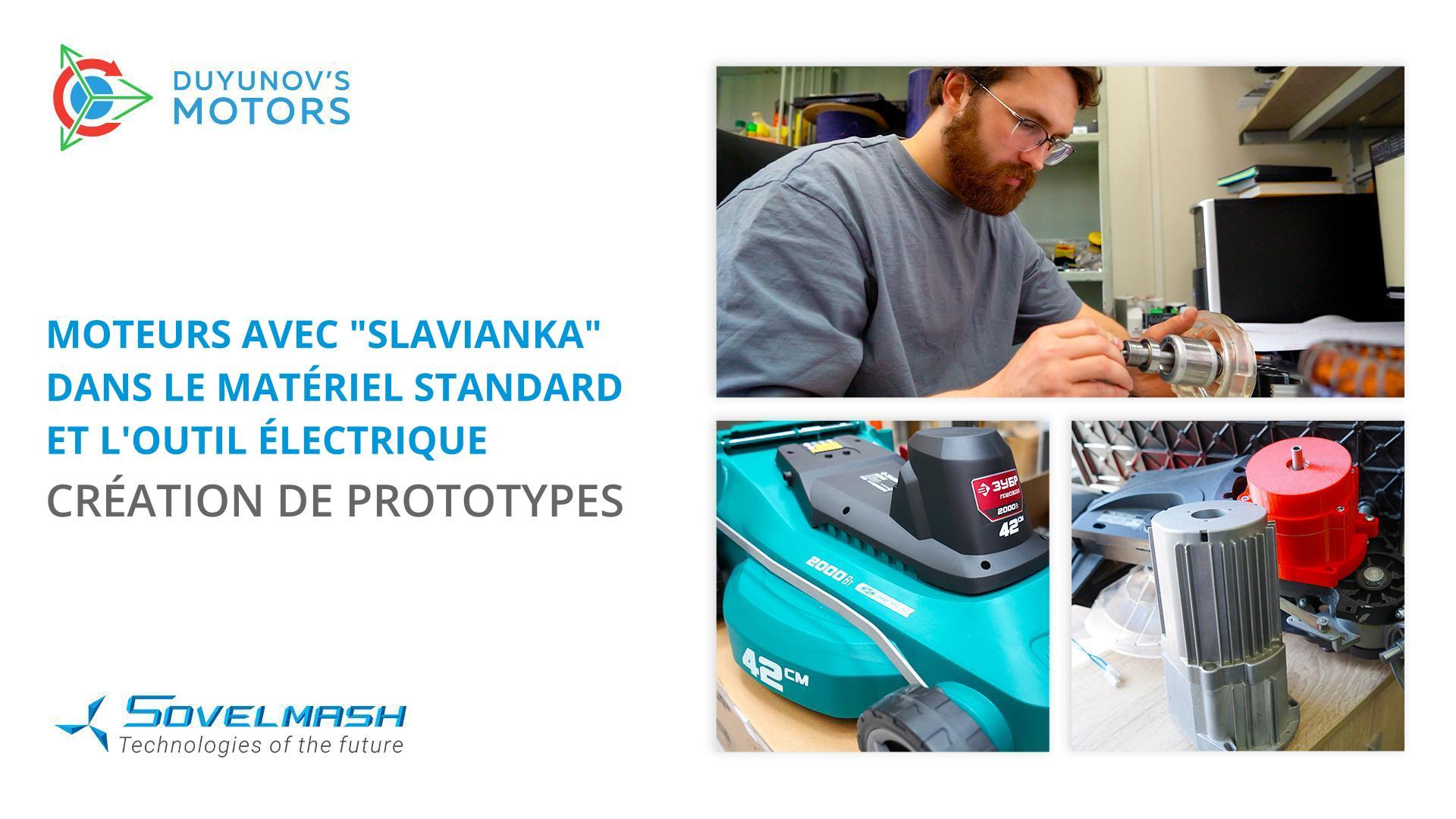 Moteurs avec "Slavianka" dans le matériel standard et l'outil électrique : création de prototypes dans "Sovelmach"