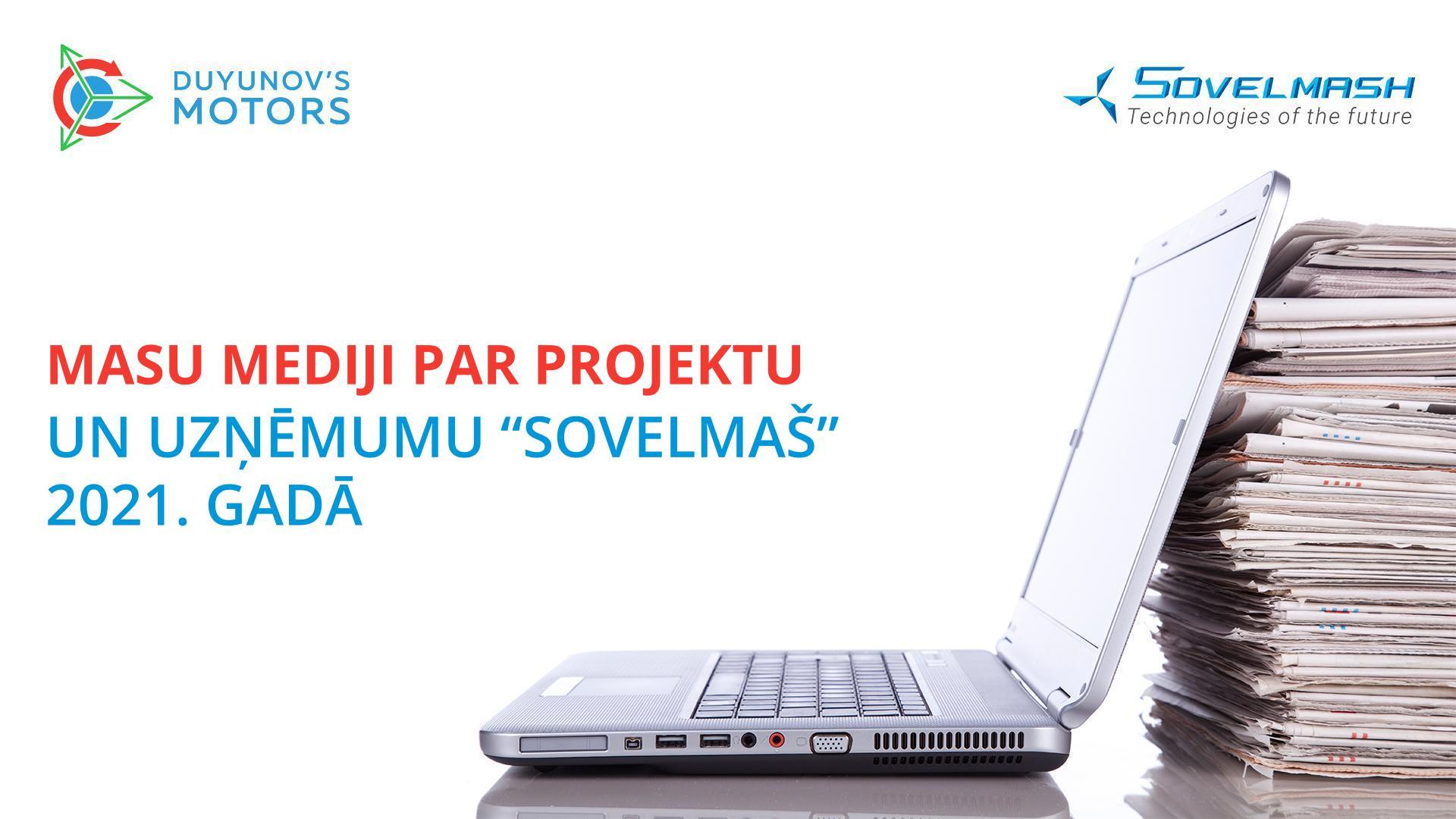 Masu mediji par projektu un uzņēmumu "Sovelmaš" 2021. gadā
