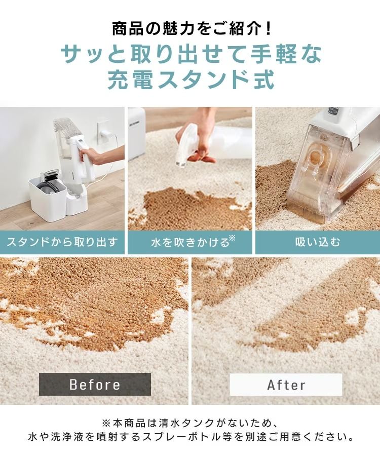 サッと取り出せて手軽な充電スタンド式