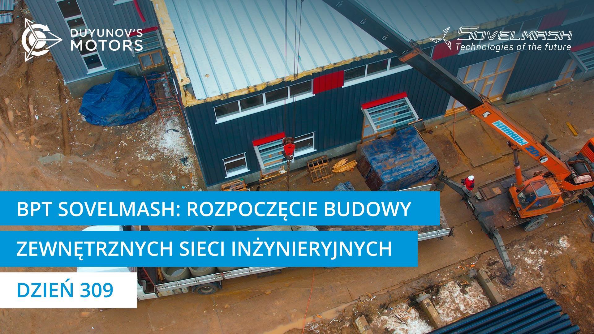 Nowy etap budowy Sovelmash BPT: rozpoczęcie budowy zewnętrznych sieci inżynieryjnych | Dzień 309
