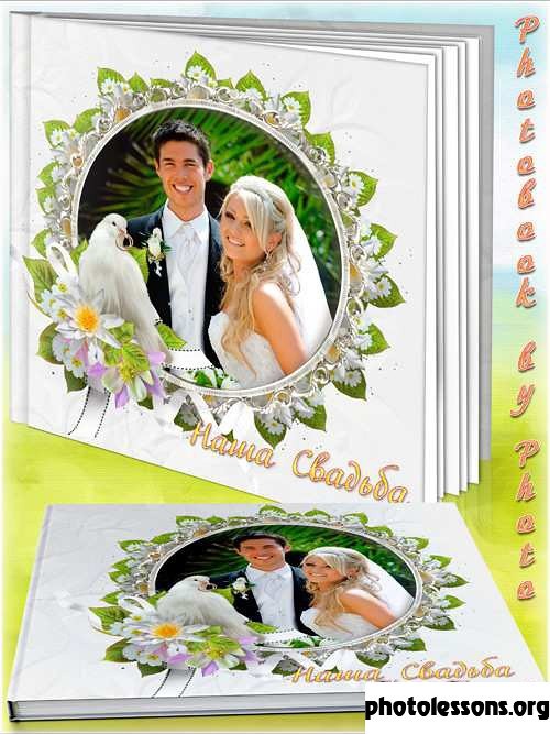 Pointfull Menu - выборочное меню из отдельных пунктов в Joomla