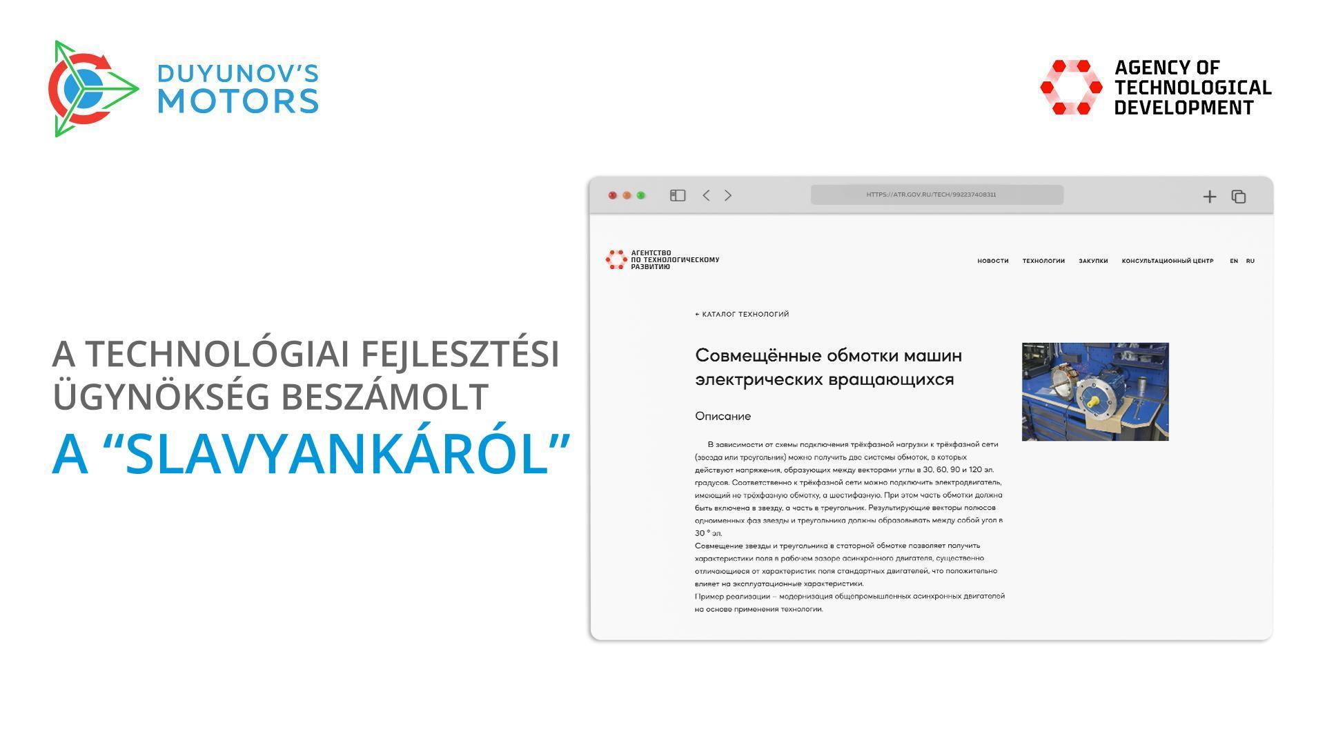 A Technológiai Fejlesztési Ügynökség beszámolt a „Slavyankáról"