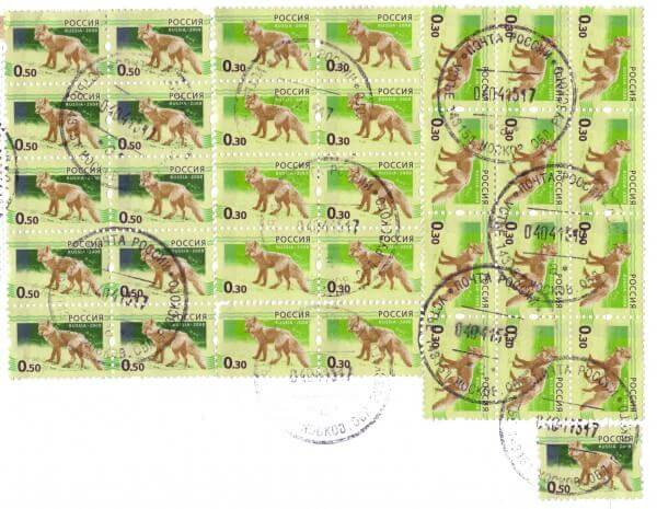 Почтовые марки по 50 и 30 копеек с высоким разрешением