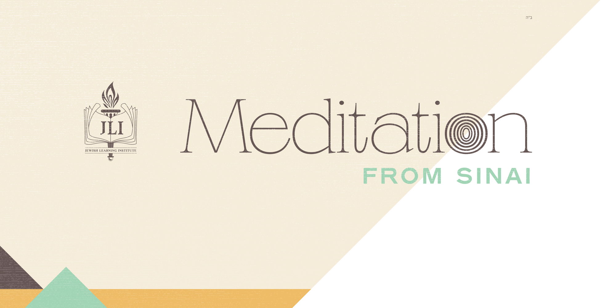 Meditation from Sinai promotional image