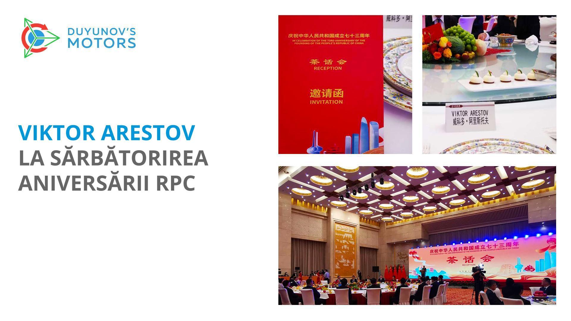 Victor Arestov la sărbătorirea aniversării RPC