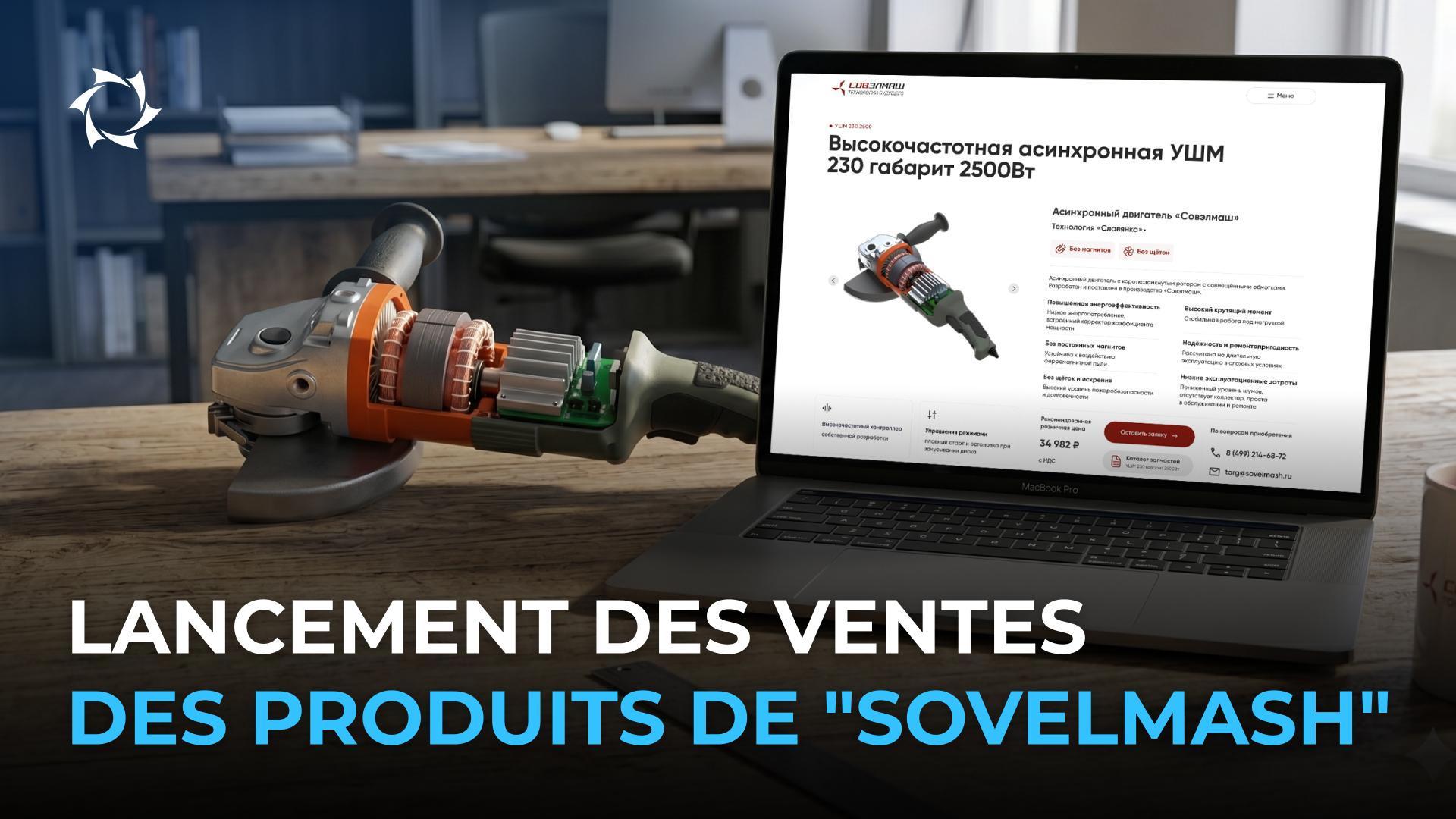 Nouvelle étape pour le projet : ouverture des commandes pour les produits en série