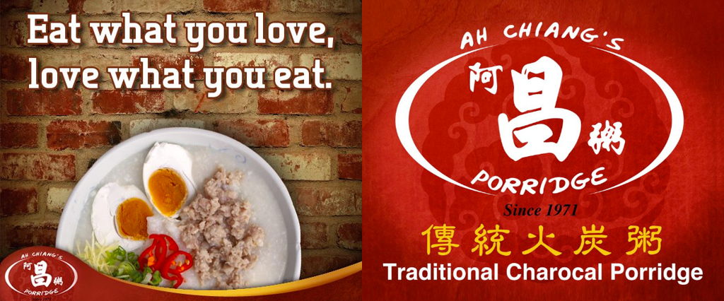 Ah Chiang's Porridge
