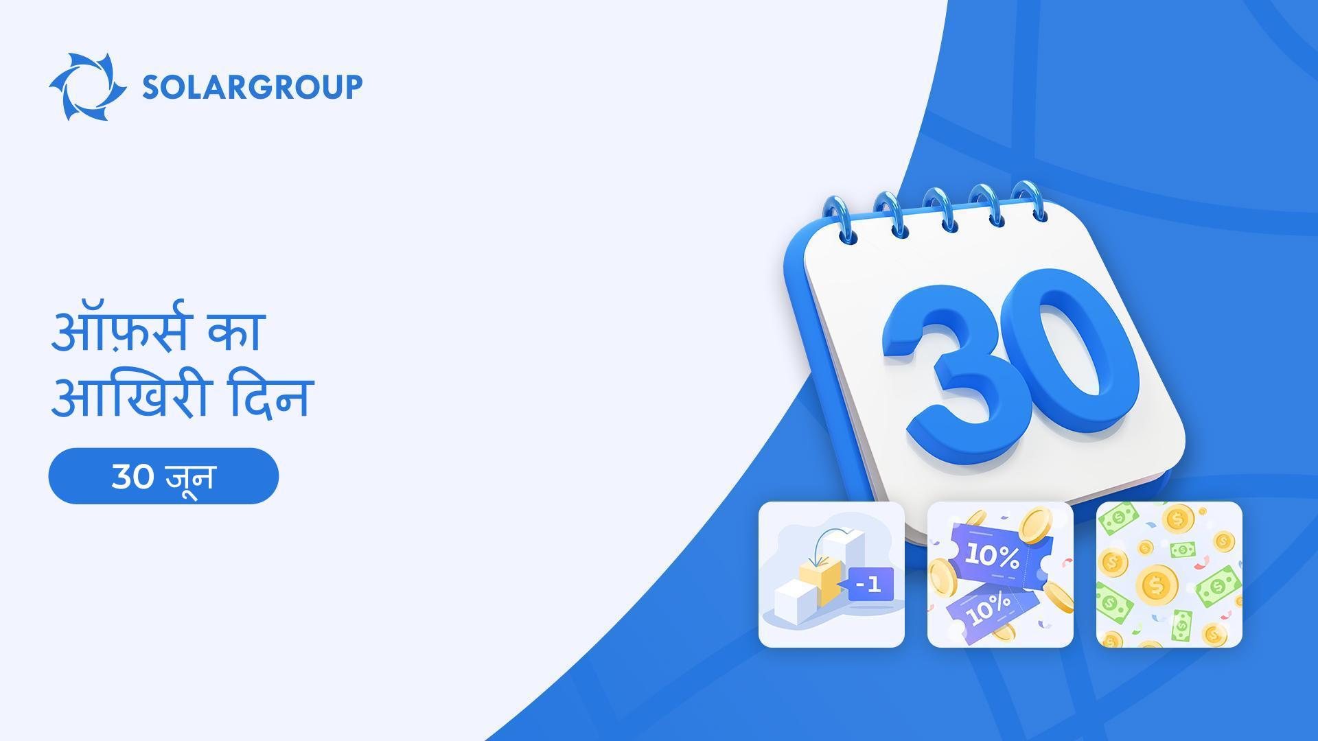 जून समाप्त हो रहा है, और "Duyunov की मोटरें" प्रोजेक्ट में निवेशकों के लिए तीन ऑफ़रों की वैधता अवधि भी समाप्त हो रही है।