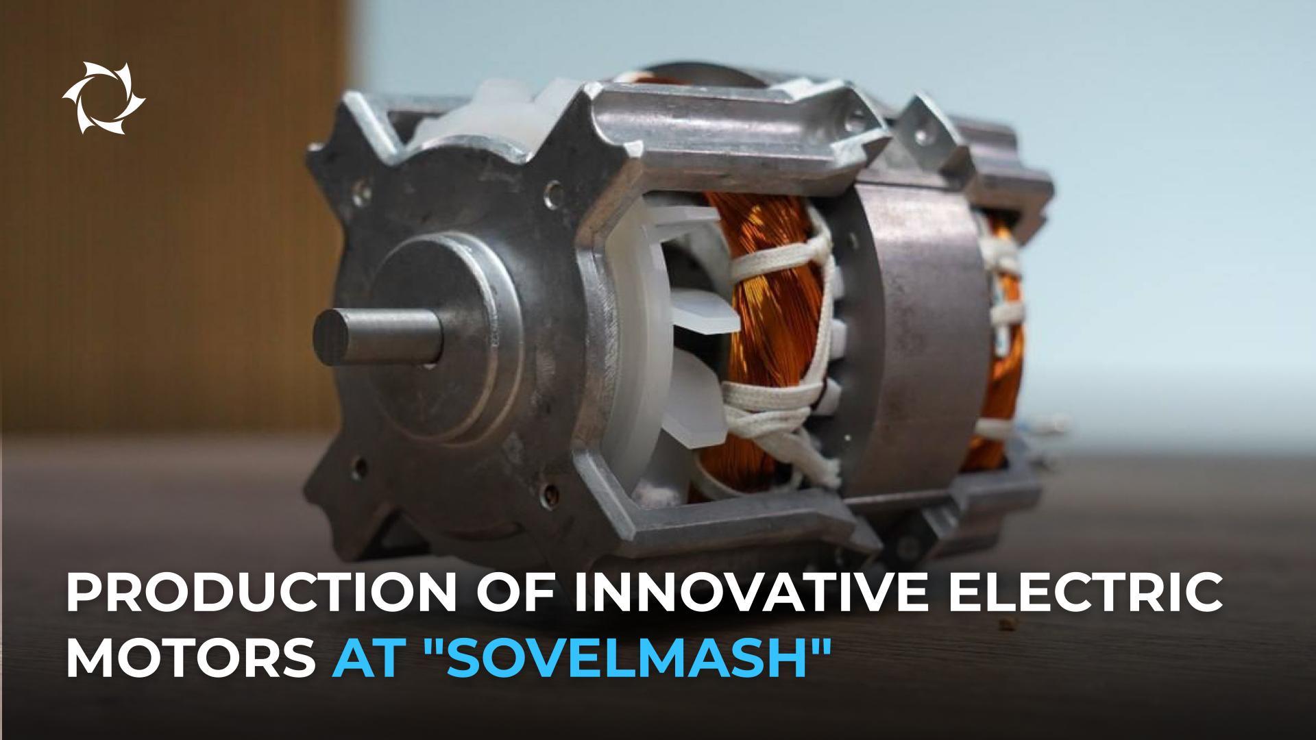 Series production of components and motor assembly