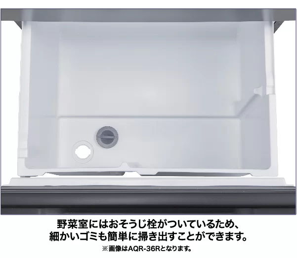 お掃除栓