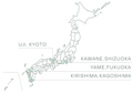 A map of Japan showing Uji in Kyoto, Shizuoka city in Shizuoka, Kawase in Shizuoka and Kirishima in Kagoshima