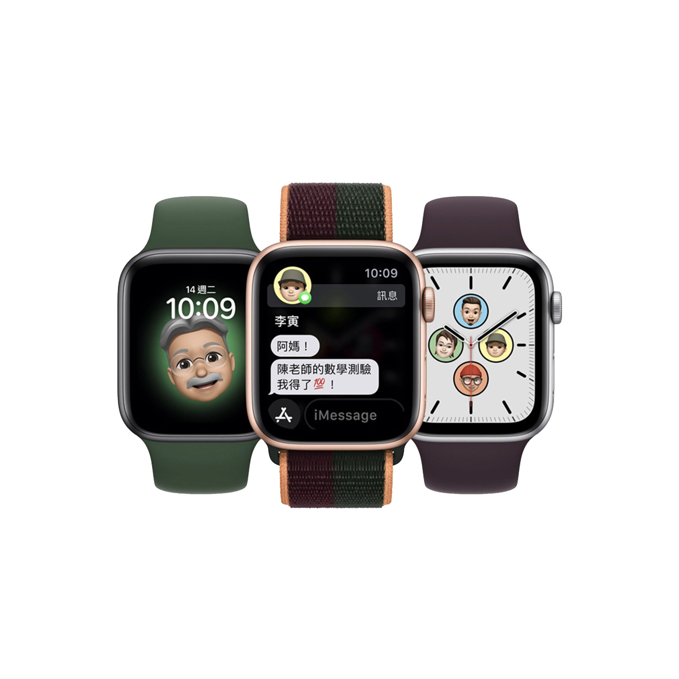 Apple Watch SE 免卡分期