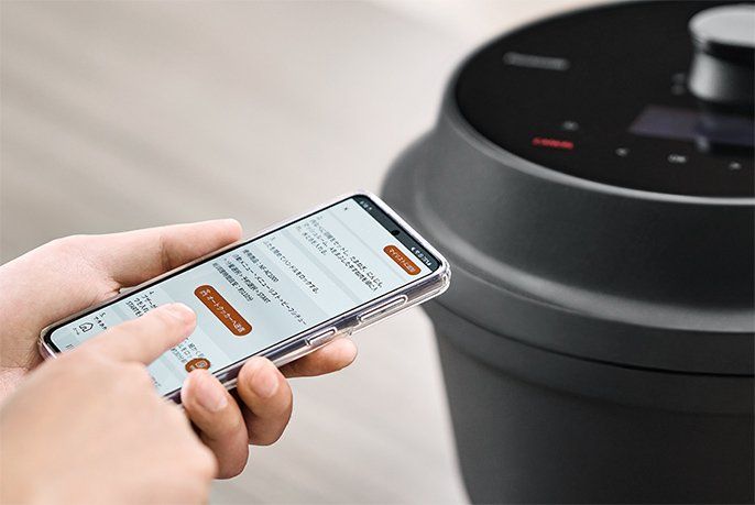 スマホでメニューが増やせる